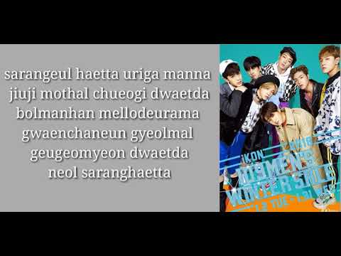 IKON-LOVE SCENARIO (easy lyrics)