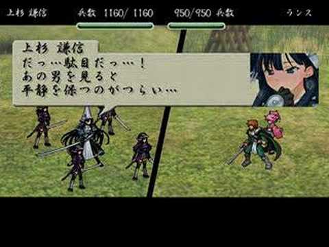 戦国ランス Allcharacters 上杉編 Youtube