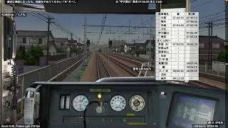 【BVE5】JR神戸線 新快速　大阪→神戸を223系で運転！