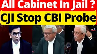 CJI Put Halt To CBI Probe; Bengal Cabinet In Jail #lawchakra #supremecourtofindia #analysis