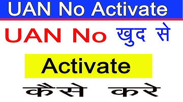 How to activate UAN || How to activate UAN No || How to activate UAN No full process | epfo