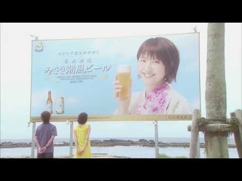 SUMMER NUDE 朝日×香澄 /山P 長澤まさみ