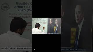 Monthly Current Affairs September 2025 (Part 02) Solved | FPSC PPSC ASF AJKPSC SPSC  gk