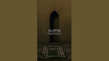 قراءة القرآن الكريم ربيع القلوب