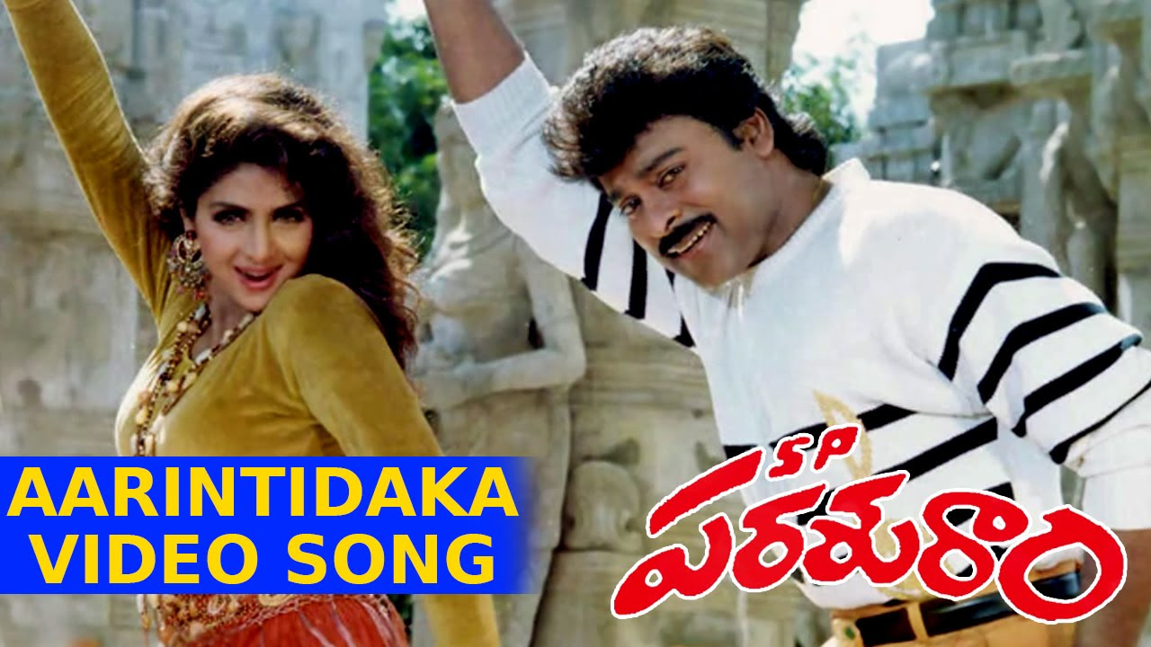 ArintiDhaka  Full Video Song  SP Prasuram Telugu Movie  Chiranjeevi Sridevi