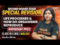 Life Processes & How Do Organisms Reproduce? Important PYQs | Class 10 Biology | CBSE | Sandra Ma’am