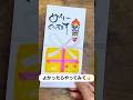 【メリークリスマス】筆文字の書き方#筆ペン#くりすます #christmas