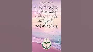 القران الكريم راحة نفسية تلاوة خاشعة حالات واتساب قران كريم #حالات_واتس_اب #اكسبلور #المصحف