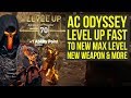 Assassin's Creed Odyssey How To Level Up Fast TO NEW MAX LEVEL, New Weapon & More (AC Odyssey tips)