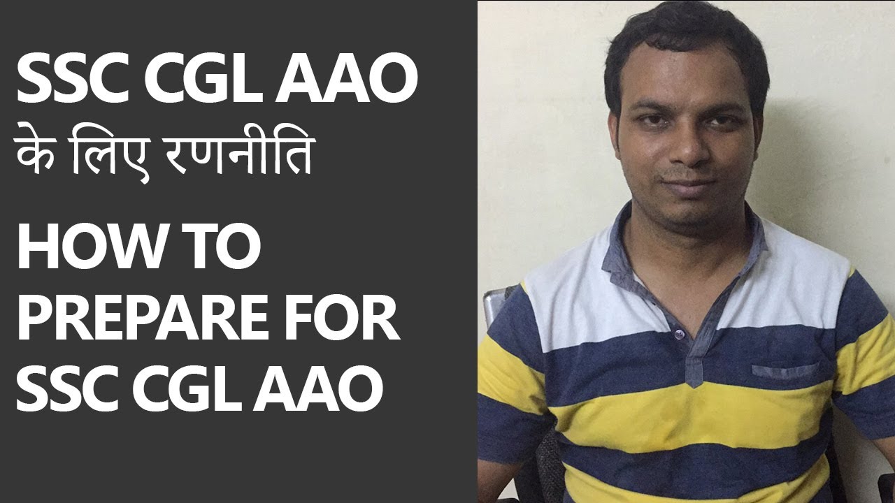 SSC CGL AAO How To Prepare For SSC CGL AAO YouTube