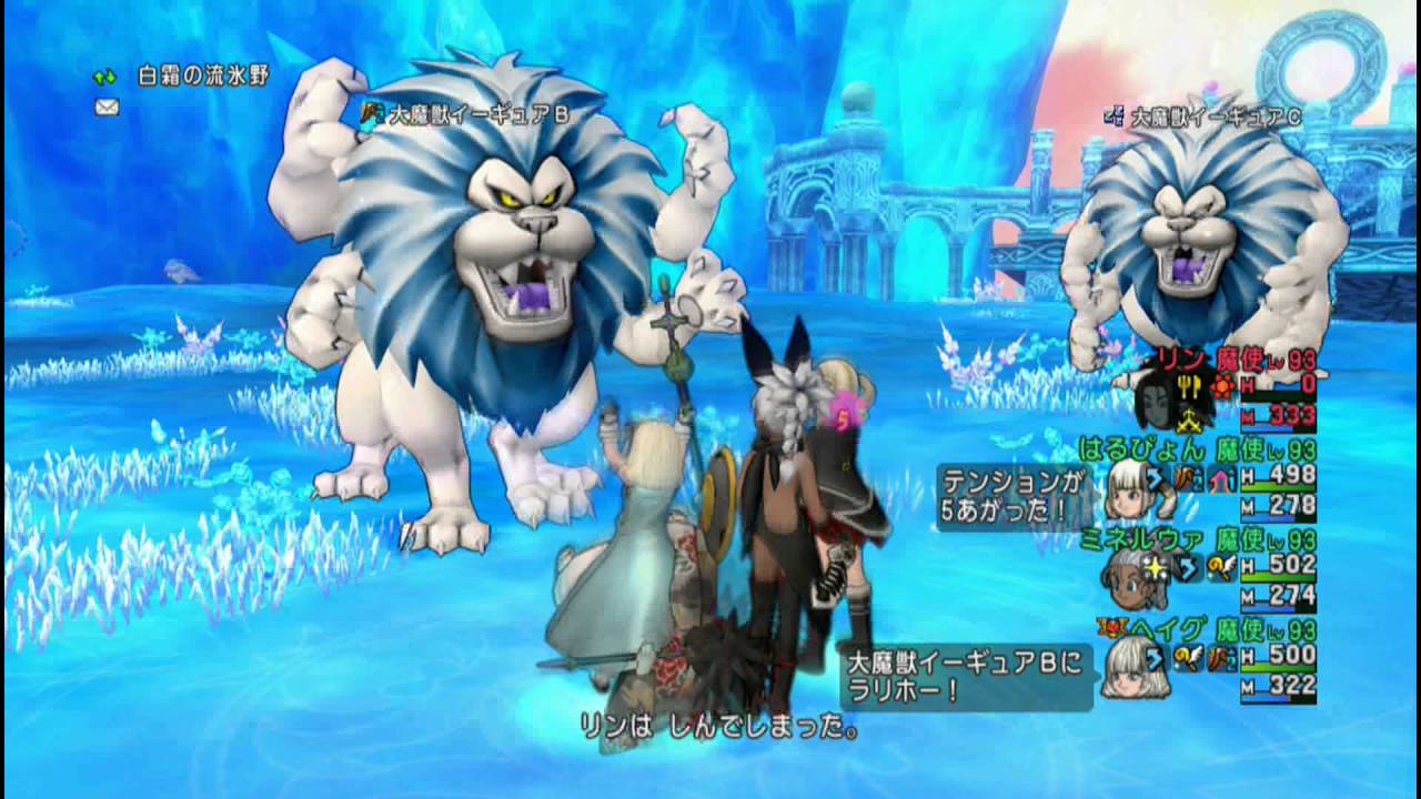 ドラクエ10 大魔獣イーギュア の攻略法 生息地 ドロップアイテム 宝珠について ドラクエ10 攻略wiki Dq10 ヘイグ攻略まとめwiki