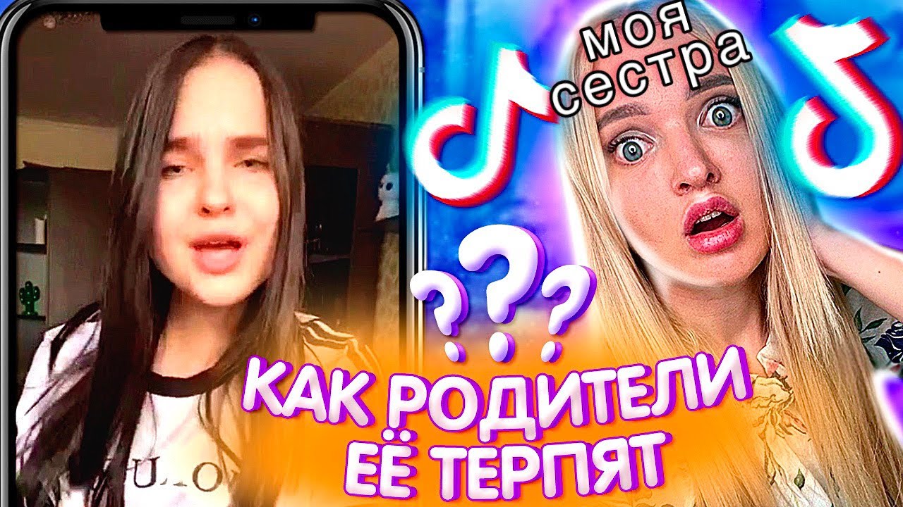 Музыка про опель