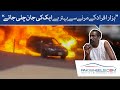 Driver Nay Jaan Par Khel Kar Sab Ko Bacha Liya | PSO Pump Caught Fire | PakWheels