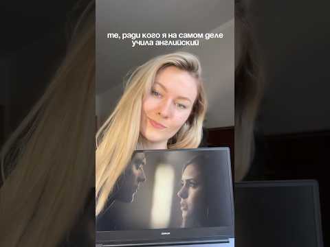 самый любимый сериал подросткового возраста 🥹🥹 #английский #английскийязык