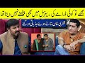 Mujha To Koi Drama Mein Bethna Nahi Deta Tha | G Sarkar with Nauman Ijaz