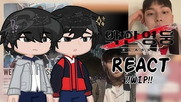 Past Weak Hero Class 1 react to their future || WIP || 2X SPEED