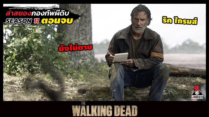 The walking dead season 5 ม อถ อ
