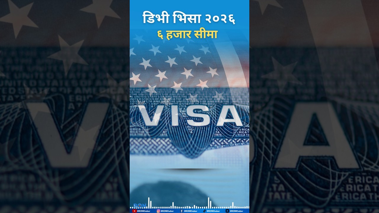DV 2026 Nepal Winners Get October Visa Start with 6,000 Case Limit; DV 2025 High Numbers End