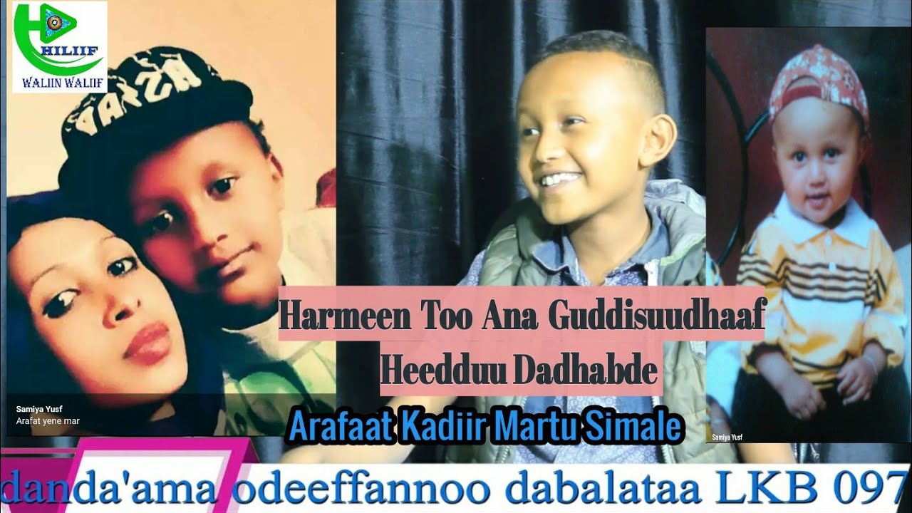 Arafat Kadiir Maartuu Wajjiin Gaafi fi Deebii Kutaa 1ffa