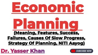 Economic Planning | Objectives Of Economic Planning | Success & Failures Of Economic Planning | CUET
