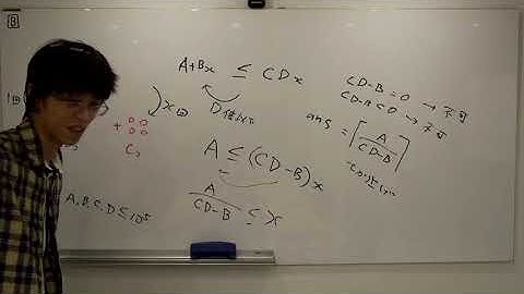 AtCoder Beginner Contest 207