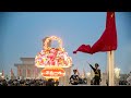 Full video: Beijing holds flag-raising ceremony on China's National Day