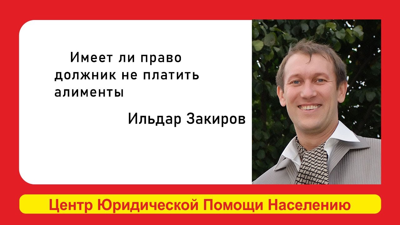 Могут ли выставить на торги единственное жилье. Взыскание имущества. Могут ли выставить на торги единственное жилье. Единственное жильё определение в законе. Могут ли выставить на торги единственное жилье.