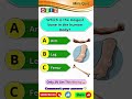 Only 1% Get This Wrong 😱 | Human Body Quiz | Mini Quiz #miniquiz #quiz