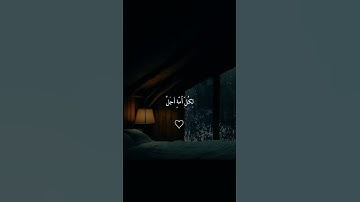 تلاوة ما تيسر من سورة:«يونس» بصوت القارئ:«عبدالرحمن مسعد»