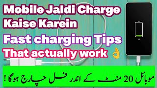 How to speed up mobile charging secret settings 2025 | Mobile Jaldi charge kaise kare | Android tips screenshot 3