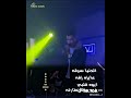 الدنيا سرقه عايزه زقه عصام صاصا 