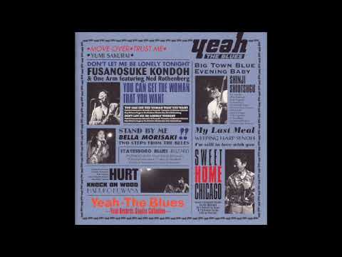 桑名晴子　Knock On Wood