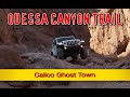 Odessa Canyon Trail