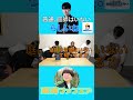 実家に庭師がいたりょう君【東海オンエア】#shorts