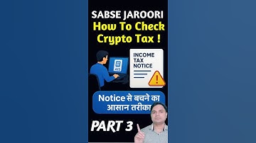 Avoid Income Tax Notice | Kaise Bache Income Tax Notice India #taxhelp #income-tax