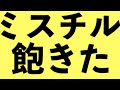 無期限休止のお知らせ