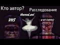 Ужас ВКонтакта! Пугающие смертельные файлы! || theend.avi \ VHS \ q-a3 (rabies)