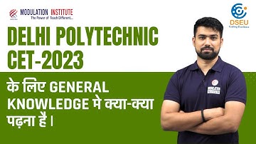 DELHI POLYTECHNIC CET-2023 | INTRODUCTION GENERAL KNOWLEDGE | QUESTION इसी से आएगा |#POLYTECHNIC_CET