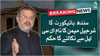 Breaking | Sindh High Court orders removal of Sharjeel Inam Memon’s name from ECL | Aaj News