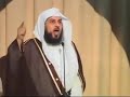 رسالة الى كل ظالم الشيخ محمد العريفي رسالة الى كل ظالم الشيخ محمد العريفي