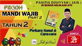 Mandi Wajib (Part 2)- Perkara Sunat dan Cara-cara || Feqah Tahun 2 || SUKATAN JAIS