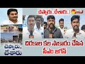 Gorantla villagers about cm ys jagan  handri river bridge construction  sakshi tv