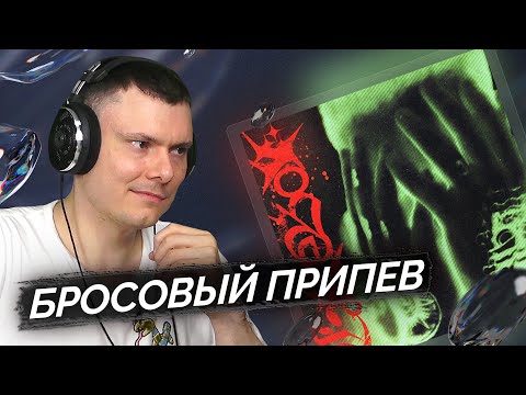 CAKEBOY - ВЫСТРЕЛ | Реакция и разбор