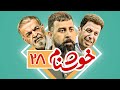 حمید لولایی و عباس جمشیدی فر در سریال کمدی خوشنام قسمت بیست و هشتم 