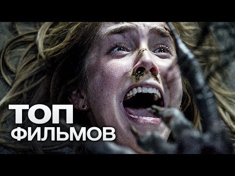 Призраки Элоиз