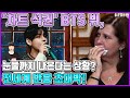 【ENG】'차트 석권' BTS 뷔, 눈물까지 나온다는 상황? 전세계 반응 초대박! BTS V 돌곰별곰TV