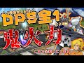 [MBON]わずか0.47秒で300ダメージを叩き出すバグ散弾で大量殺戮してきた[ガンダムMk-2 エル搭乗]