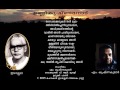 Unnikrishnanode by Edasseri music given and rendered by Mangot Krishnakumar Mp3 Song