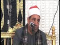 الشيخ محمود محمد الخشت عزاء الحاج إسماعيل شاهين بقرية مصطاى ربع العصر 01008091981