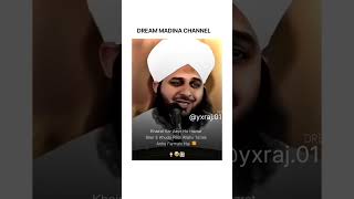 DREAM MADINA CHANNEL..🥺#ajmalrazaqadri #viral #ilsanlakepark #terndingshort #rexergaming #videos #re